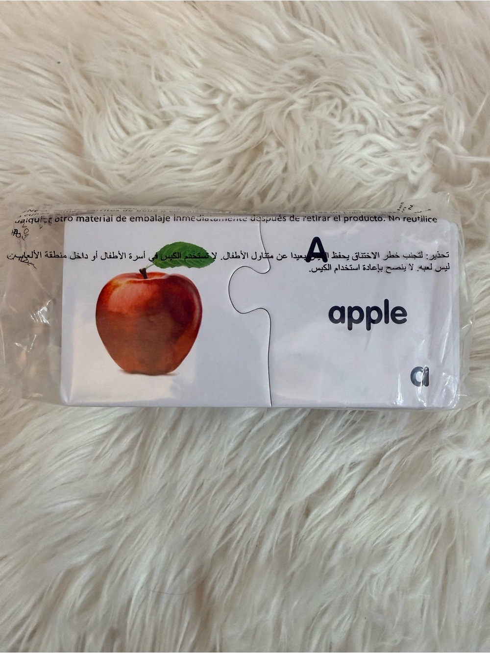 💫10/$25 • Alphabet Learning Educational Puzzle